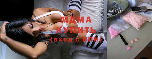 MDMA Бугульма