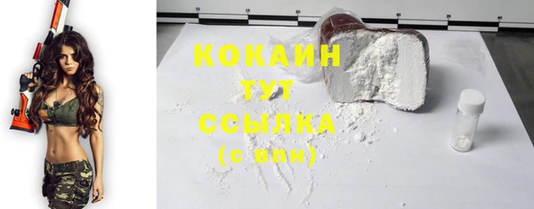 MDMA Бугульма