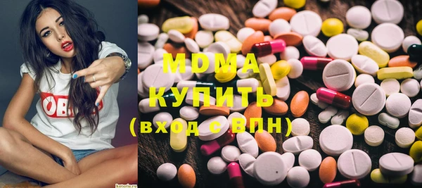 MDMA Бугульма