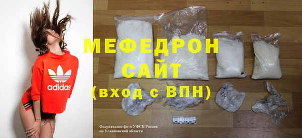 MDMA Бугульма